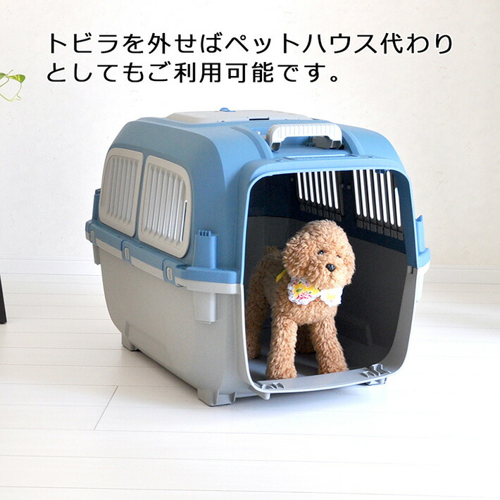 ペットキャリーバッグ PM80 XL キャスター付 コンテナ 中型犬 ハンドル
