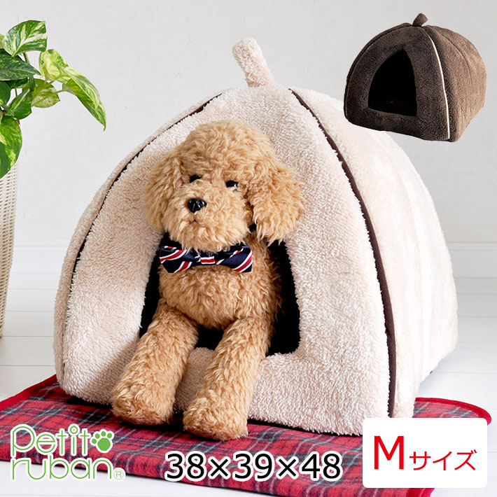 ペットベッド ペットハウス M 送料無料 犬 ドッグ 猫 キャット用 ピンク ブラウン レッド プチリュバンブランド