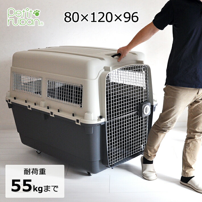 ケース販売 2個入 ペットキャリー PM80 XL キャスター ハンドル 中型犬 大型犬 クレート キャリー ハードキャリー まとめ売り 返品キャンセル不可