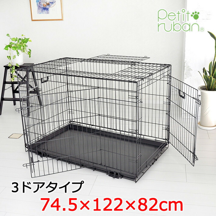 楽天市場】【楽天大感謝祭はP5倍】ペットケージ ダブルドア Lサイズ 76cm×48cm×高さ57cm 折りたたみ ペットゲージ サークル 室内ハウス  ルームゲージ プチリュバン 天井開閉トビラ式 ブラック トレー付 焼付塗装 スチール製 中型犬 小型犬 : プチリュバン