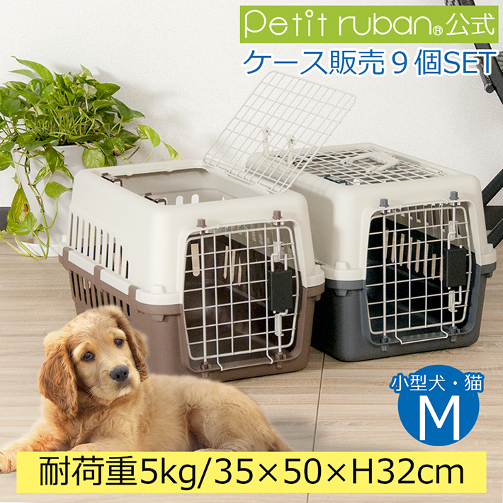 【楽天市場】【おすすめ】2個セット ペットキャリーバッグ DX50 犬 猫 小型犬 小動物 ペット キャリー キャリーケース コンテナ クレート  ハードキャリー ダブルドア ペットクレート キャリーバッグ ブラウン グレー : プチリュバン