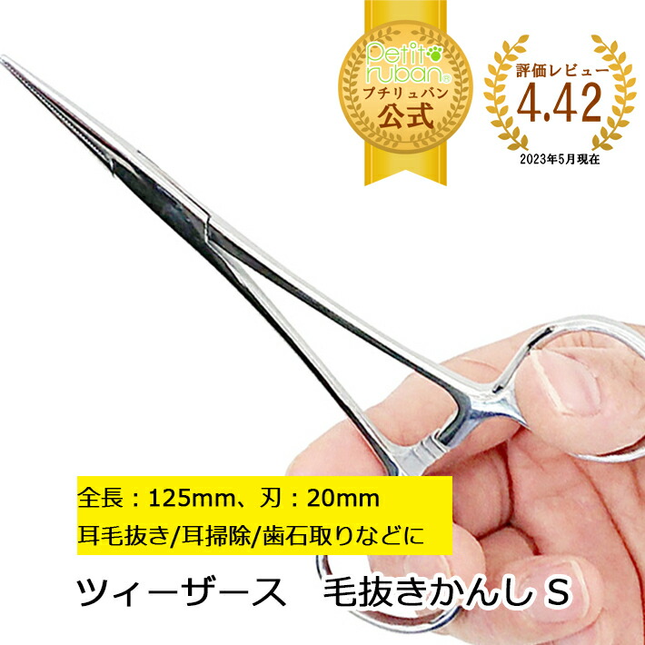 素敵な 楽天市場】【マラソン期間ポイント3倍】ペットのお手入れツール 調味料・料理の素・油