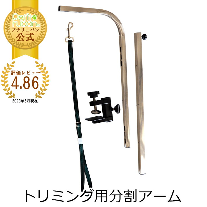 NATSUMIさま専用 トリミングテーブル 緑色 四角形【アーム棒・リード付