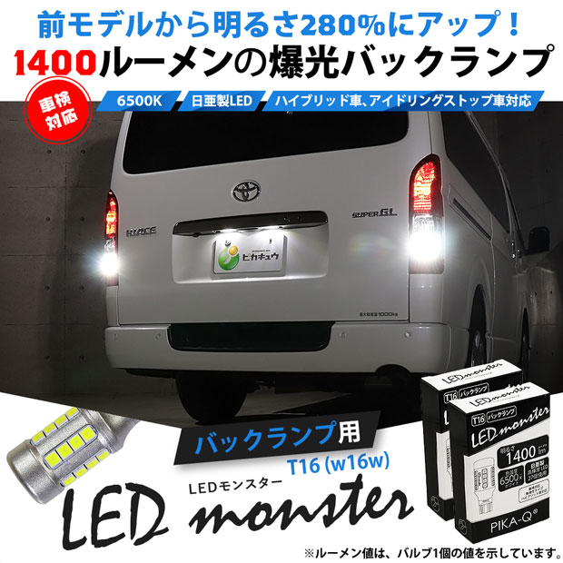 楽天市場】【車幅灯】トヨタ ヴィッツRS 130系 前期 ポジション