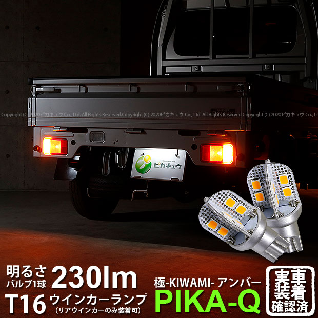 スズキ純正 51エブリィ キャリイ 前期角目用ウインカー のパーツ