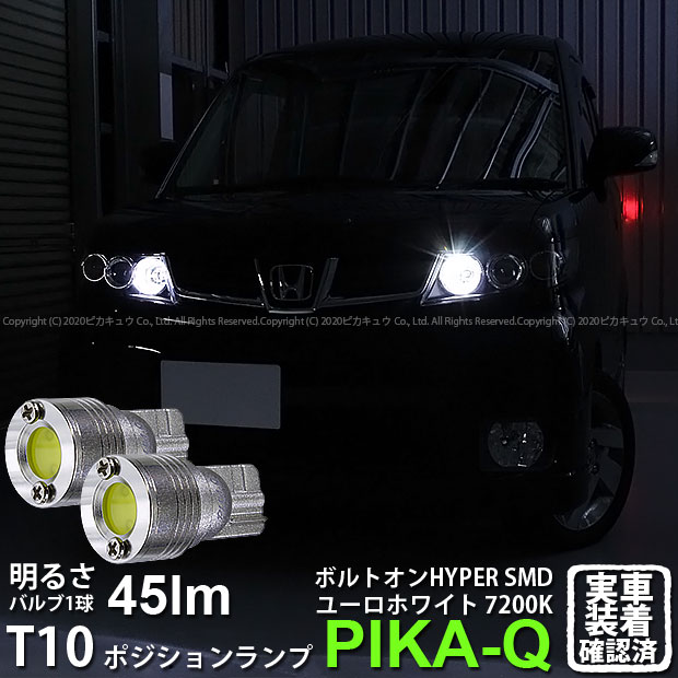 イエロー 5800lm ホンダ JE1 JE2 ゼスト ZEST ゼストスパーク LEDフォグランプ LEDFOG 黄色 2019年モデル　LMMC　 後退灯ホンダ ゼストスパーク JE1⁄JE2 バックランプ対応