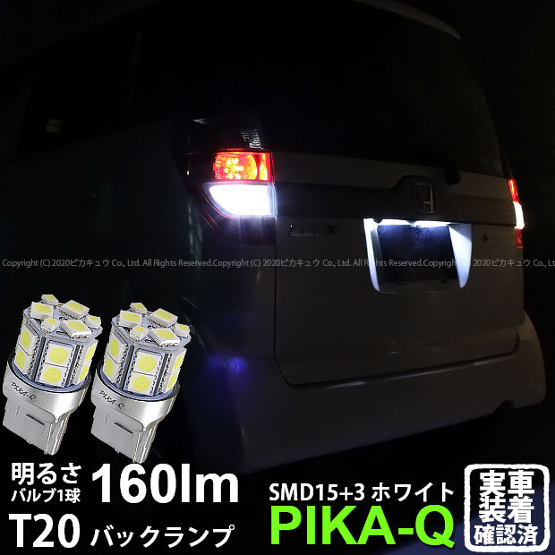 イエロー 5800lm ホンダ JE1 JE2 ゼスト ZEST ゼストスパーク LEDフォグランプ LEDFOG 黄色 2019年モデル　LMMC　 後退灯ホンダ ゼストスパーク JE1⁄JE2 バックランプ対応