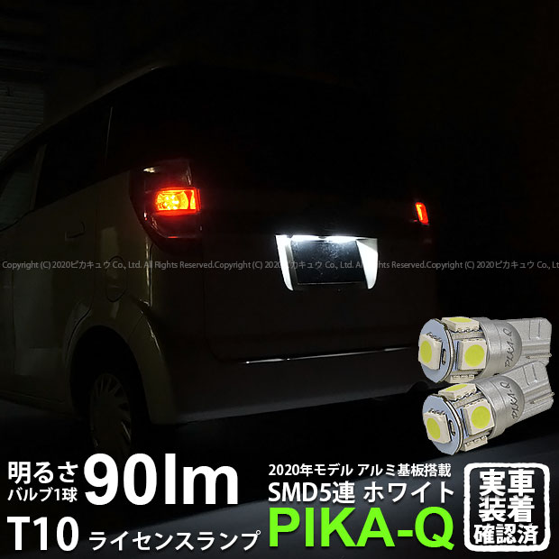 イエロー 5800lm ホンダ JE1 JE2 ゼスト ZEST ゼストスパーク LEDフォグランプ LEDFOG 黄色 2019年モデル　LMMC　 後退灯ホンダ ゼストスパーク JE1⁄JE2 バックランプ対応