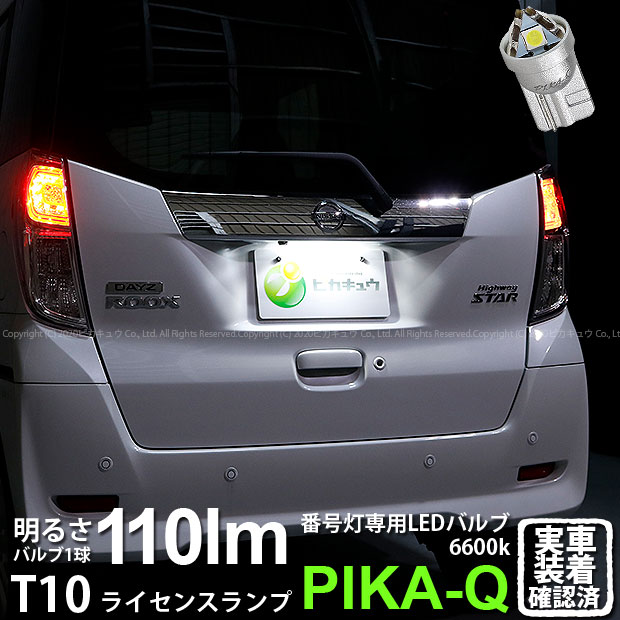 楽天市場】デイズルークス B21A ekスペース B11A ekスペース