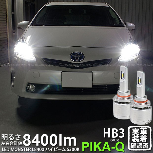 プリウスα　ZVW40W　ZVW41W　前期左右はヘッドライト プリウスα ZVW40W ZVW41W 前期左右はヘッドライト （CALIFORNIA
