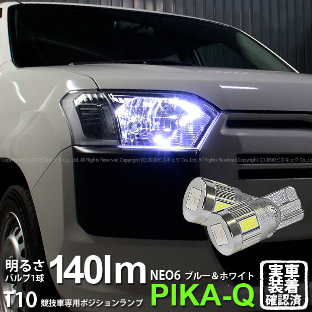 楽天市場】☆単☆LED MONSTER L8000 LEDヘッドライトキット 全
