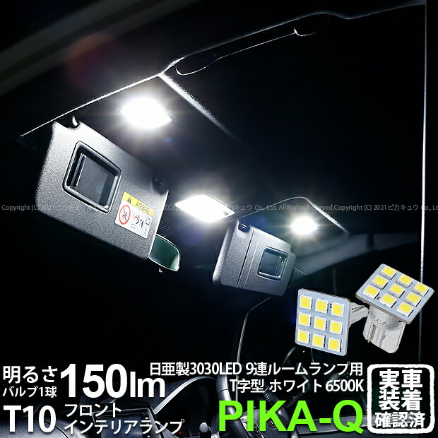 楽天市場】1個【室内灯】スズキ スイフトスポーツ ZC32S センター