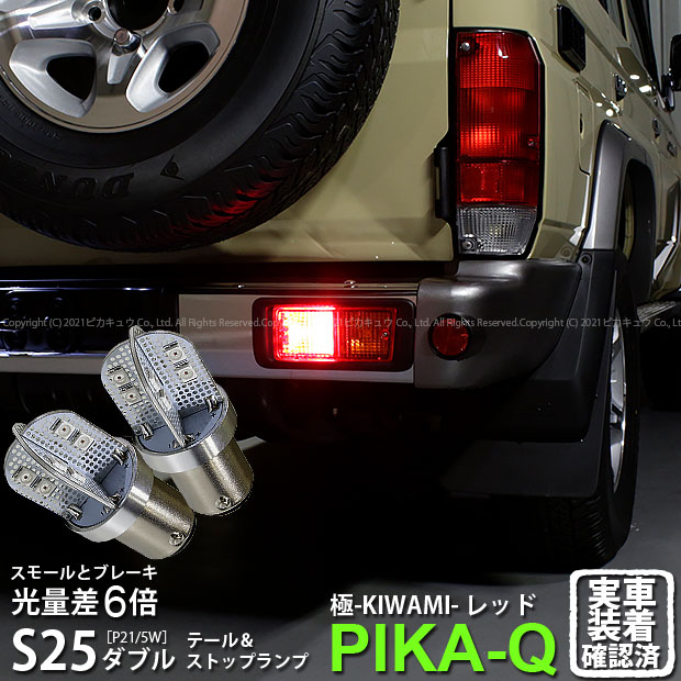 ランドクルーザー70系/Hilux対応 LED荷台灯 実用的カスタムパーツ ランドクルーザー70系/Hilux対応 LED荷台灯 実用的カスタム