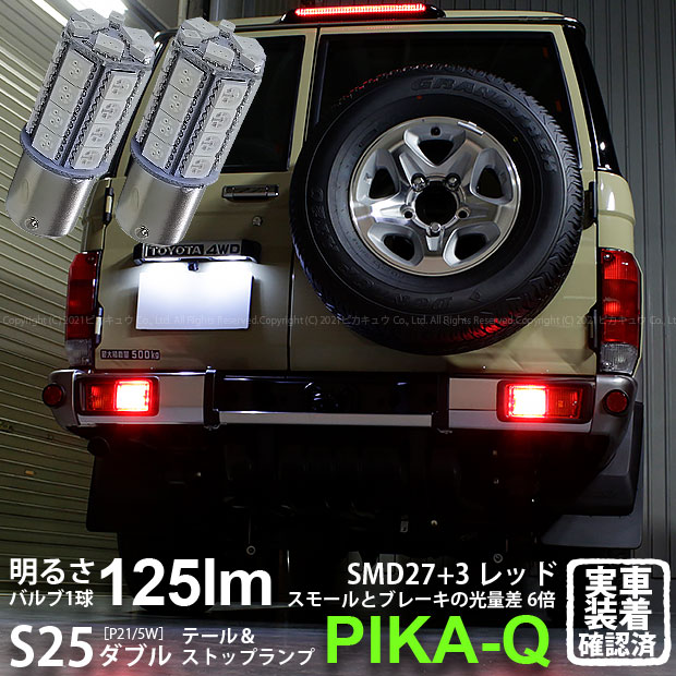 楽天市場】DEPO製 車検適合 トヨタ ランクル 70 後期 76 リア