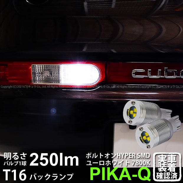 楽天市場】【尾灯・制動灯】ニッサン キューブ Z12系 前期
