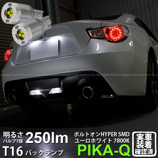 BRZのSTI sport・チューニング&メンテナンス・DIYカスタム・先代のパーツ・オフセットナンバー ステーに関するカスタム事例｜車のカスタム情報はCARTUNE
