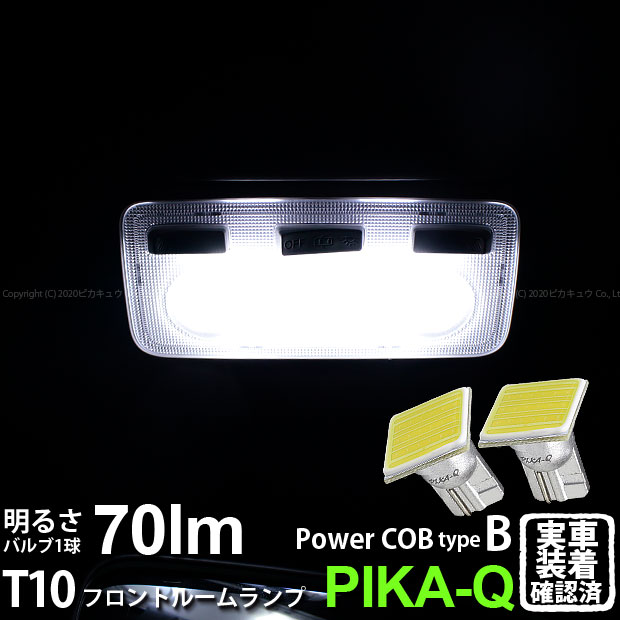 楽天市場】【室内灯】トヨタ ノア 80系 前期 フロントルーム