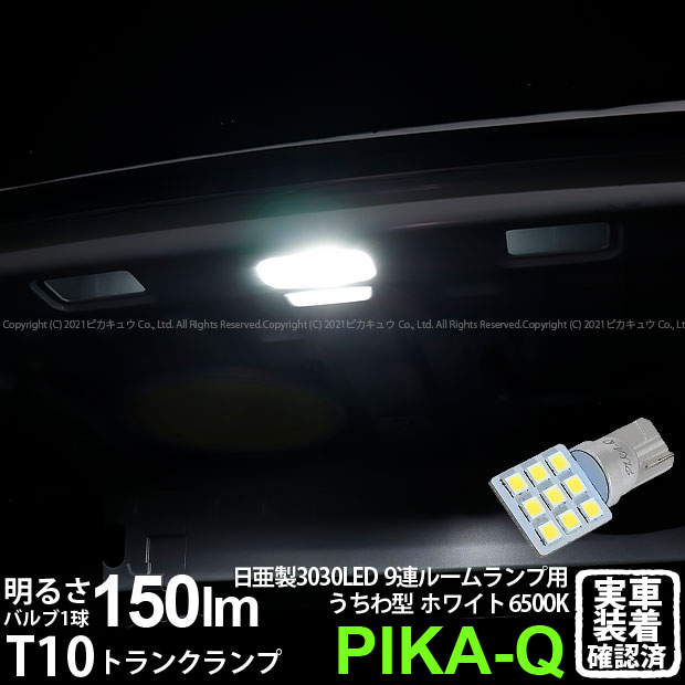 即日出荷 T10 31 Led ルームランプ 日亜3030 6連 枕型 140lm ホワイト 1個 11 H 25 Discoversvg Com