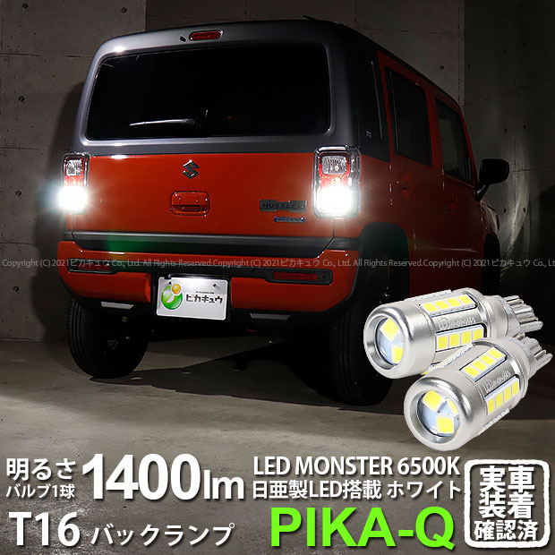 ハスラー MR52S MR92S 右ヘッドライト 楽天市場】【車幅灯】スズキ ハスラー MR52S/MR92S ハロゲン