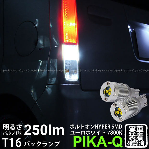 ダイハツL175S、L185S標準 ムーヴ LEDテールランプ 即納】【メール便可】ダイハツ ムーヴ［L175S/L185S 前期モデル