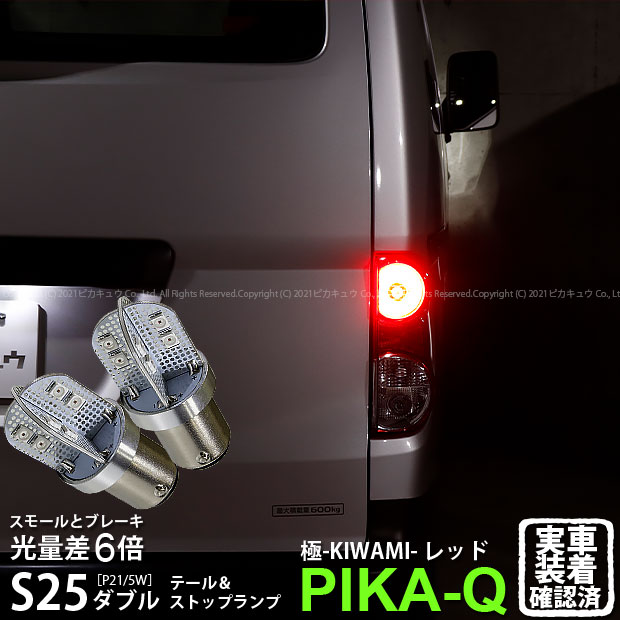 楽天市場】【送料無料】 純正交換タイプ リア テールランプ 左右