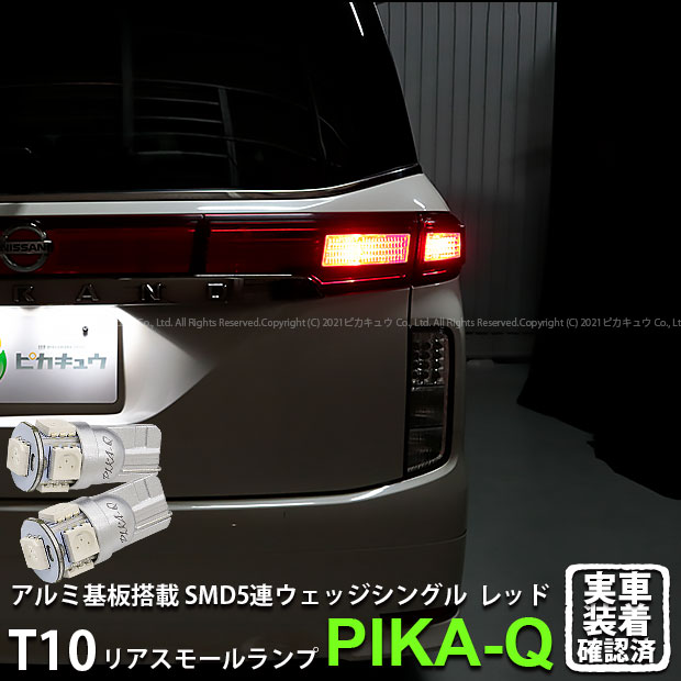 エルグランド　E52 テールランプ　カバー 楽天市場】【送料無料】 ライトスモークレンズカバー