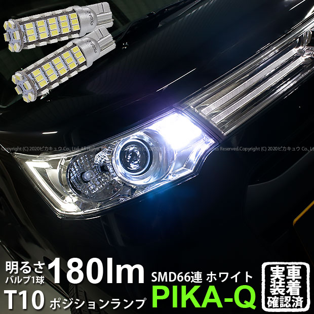 人気激安 H23.12〜 トヨタ シフトイルミ LEDシフトゲートイルミネーション ブルー アクア 10系