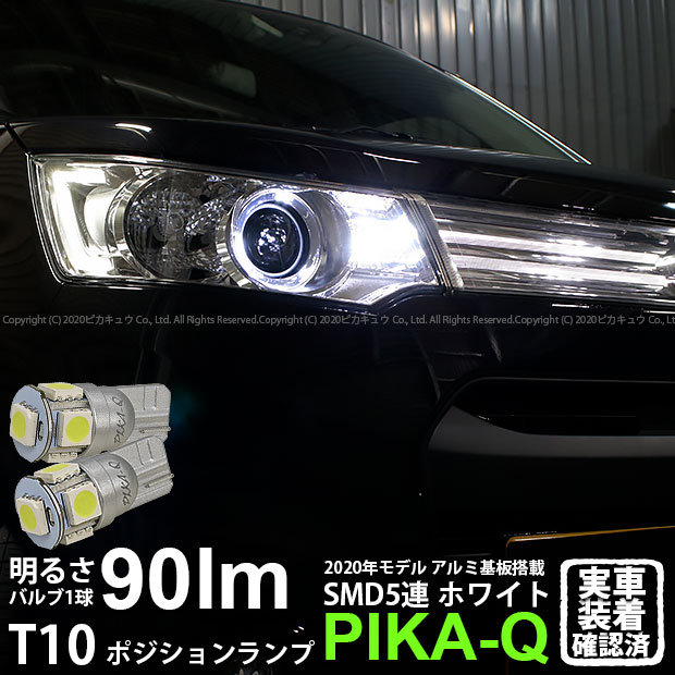 人気激安 H23.12〜 トヨタ シフトイルミ LEDシフトゲートイルミネーション ブルー アクア 10系