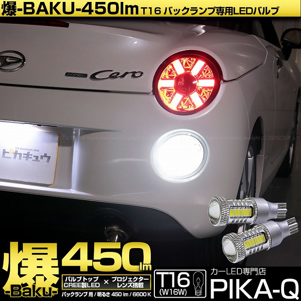 楽天市場】【霧灯】ダイハツ コペン セロ LA400K 対応LED 黄