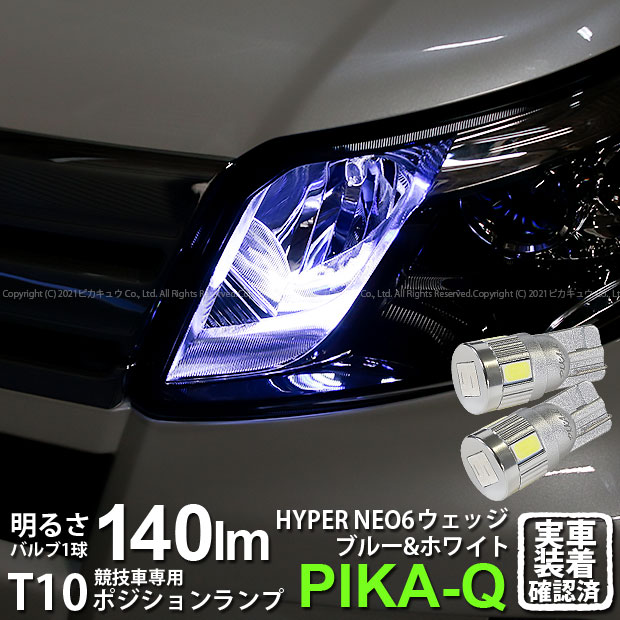 楽天市場】【後退灯】ダイハツ ムーヴカスタム LA100S/LA110S