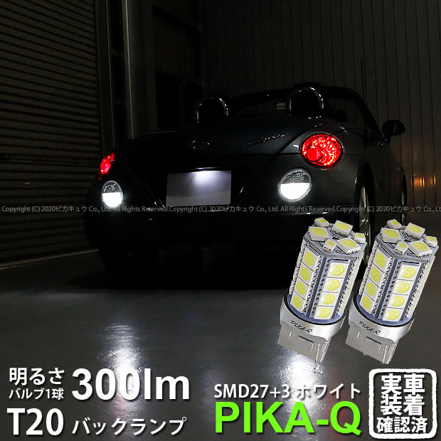 楽天市場】【尾灯・制動灯】ダイハツ コペン L880K テール