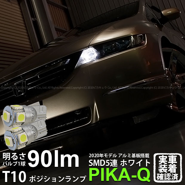楽天市場】【尾灯・制動灯】ホンダ オデッセイ RB1/RB2 前期