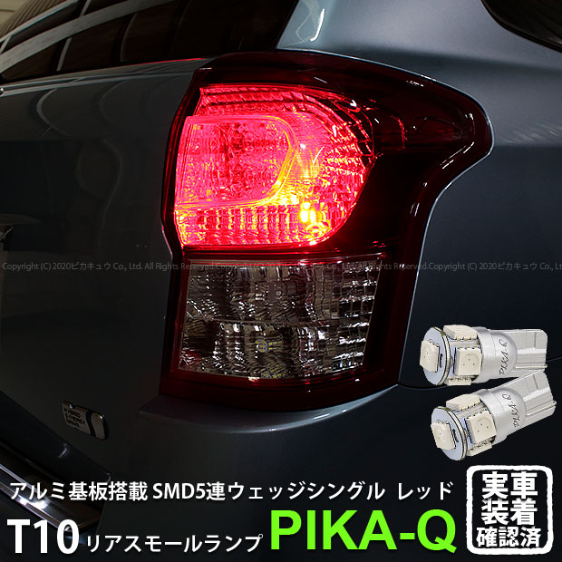 楽天市場】【尾灯・制動灯】トヨタ カローラフィールダー 楽天市場】【尾灯・制動灯】トヨタ カローラフィールダー