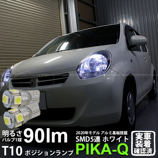 エッソ マスコット ランプ 24383369c2.jpg