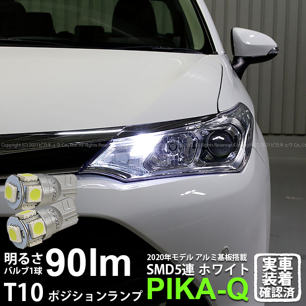 NZE164カローラアクシオ左ベットライト NZE164カローラアクシオ左ベットライト トヨタ カローラアクシオ