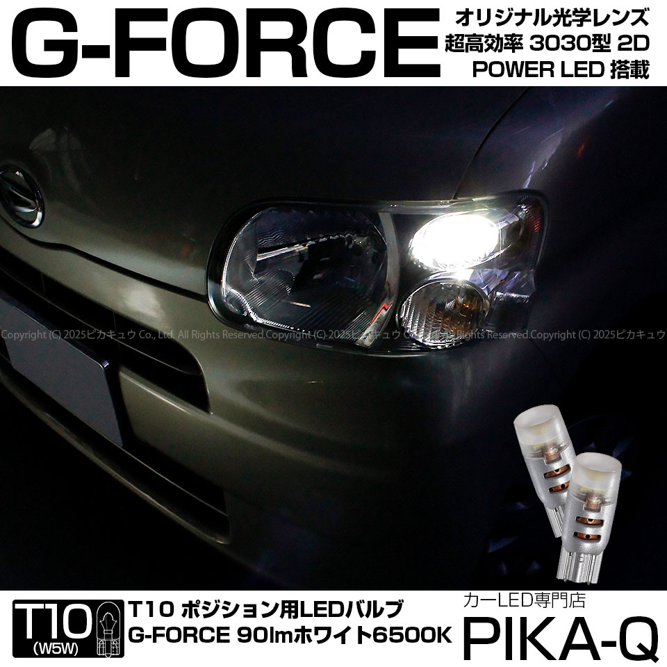 [0787] AP ★ ☆ タント DBA-L375S LED（ 白 ）等に 打ち替え済み商品 エアコンパネル /スイッチ本体 ☆ ★ L375S L385S 前期 後期 タントカスタム 共通 LEDヘッドライト 12000LM
