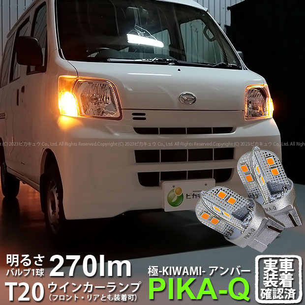 楽天市場】【尾灯・制動灯】ダイハツ ハイゼットカーゴ S321V