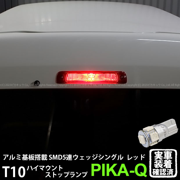 楽天市場】【車幅灯・競技車専用】ダイハツ ムーヴカスタム