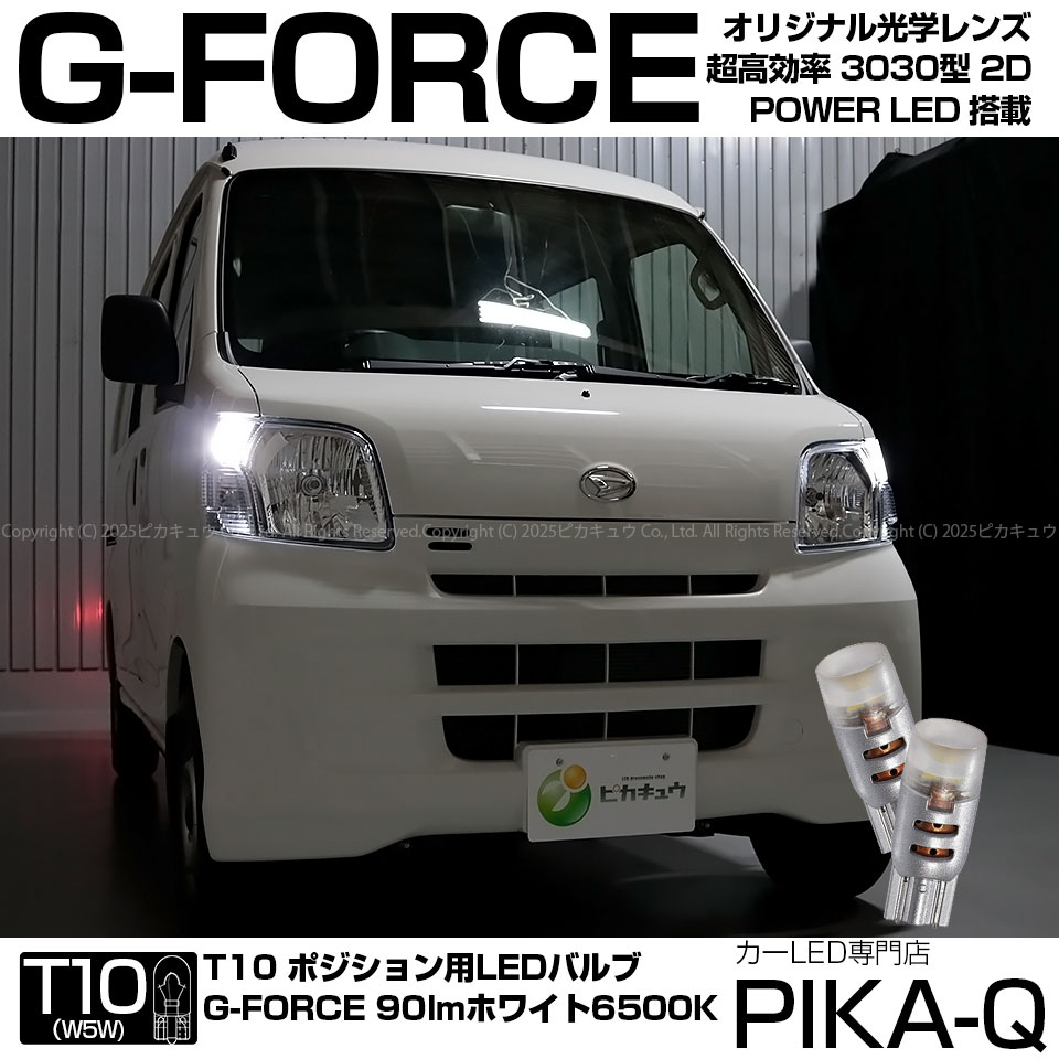 新型ハイゼットカーゴあります！ | ダイハツ東京