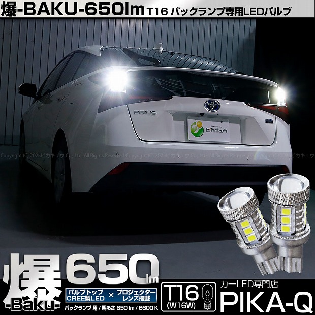 楽天市場】トヨタ プリウス 50系 前期 後期 ZVW50 ZVW51 ZVW55