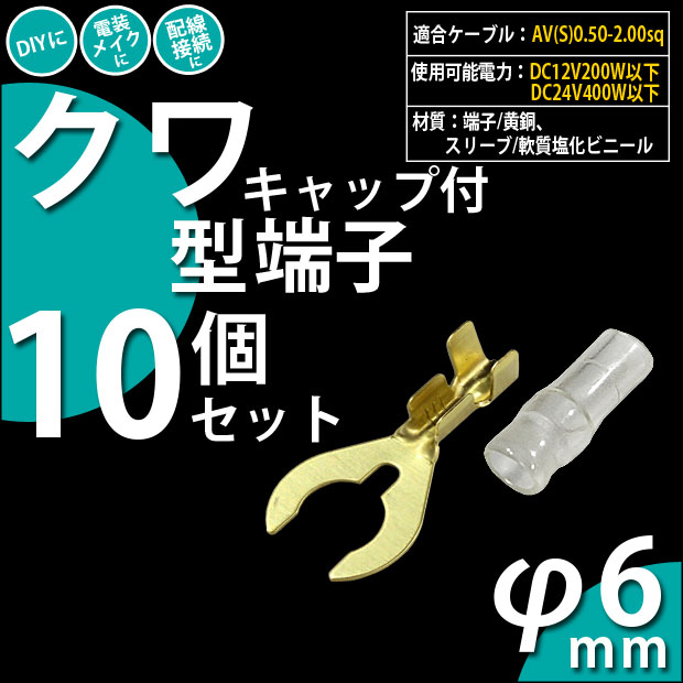 楽天市場】DIY☆逆流防止ダイオード1Aタイプ【配線付き】 DC12V 楽天市場】DIY☆逆流防止ダイオード1Aタイプ【配線付き】 DC12V