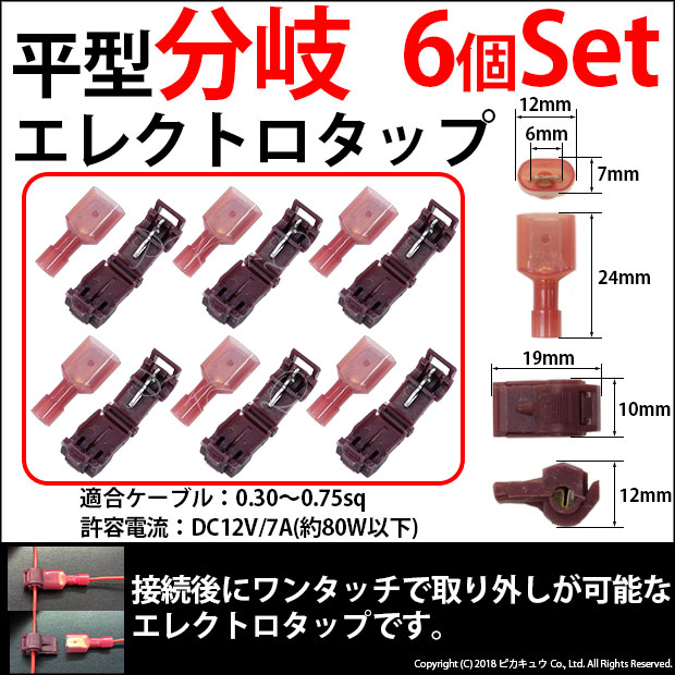 楽天市場】DIY☆逆流防止ダイオード1Aタイプ【配線付き】 DC12V 楽天市場】DIY☆逆流防止ダイオード1Aタイプ【配線付き】 DC12V