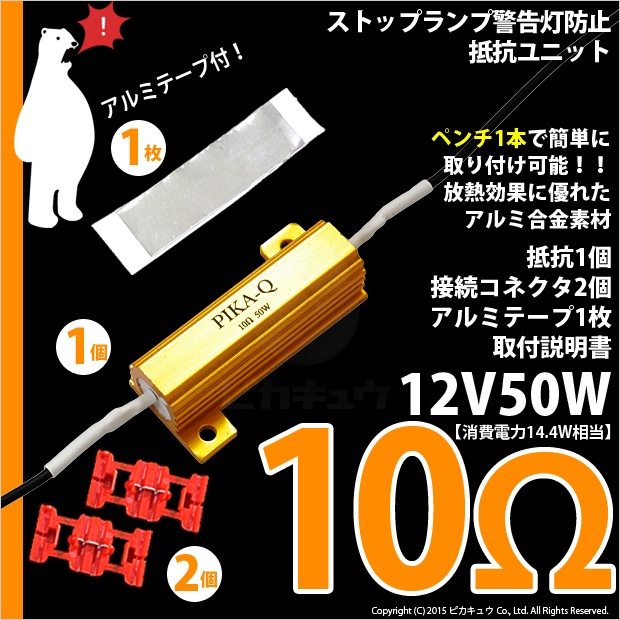 楽天市場】DIY☆逆流防止ダイオード1Aタイプ【配線付き】 DC12V 楽天市場】DIY☆逆流防止ダイオード1Aタイプ【配線付き】 DC12V