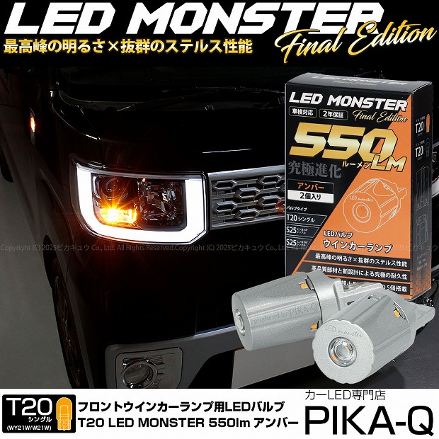 楽天市場】【Fウインカー】ダイハツ ムーヴ キャンバス LA800S/LA810S