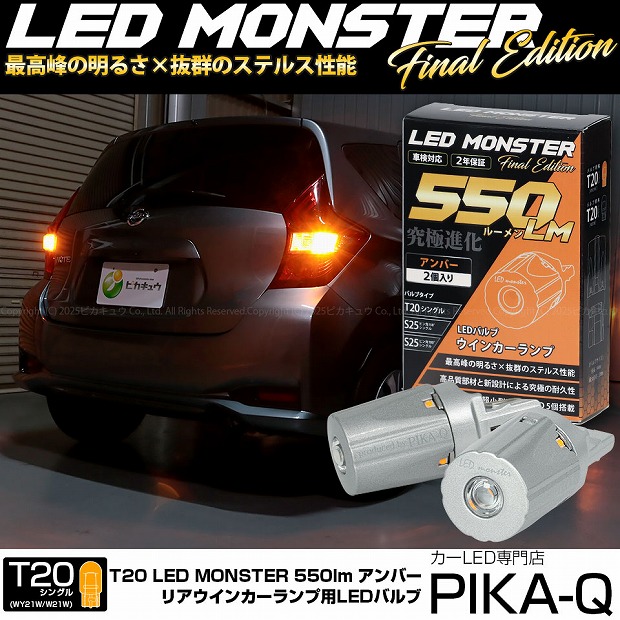 楽天市場】【F・Rウインカー】ニッサン リーフ ZE1 ウインカーランプ