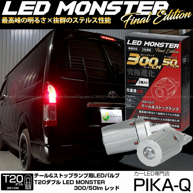 楽天市場】【尾灯・制動灯】スズキ エブリィワゴン DA64W 後期 テール