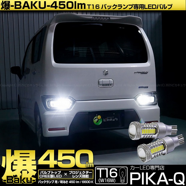 光進丸様追加分　¥15,000- 光進丸様追加分 ¥15,000- 光進丸様追加分 ¥15,000- 光進丸様追加分