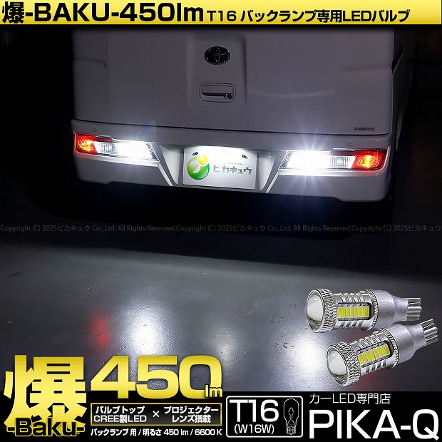 楽天市場】【後退灯】ダイハツ ハイゼットカーゴ S331V/321V 後期