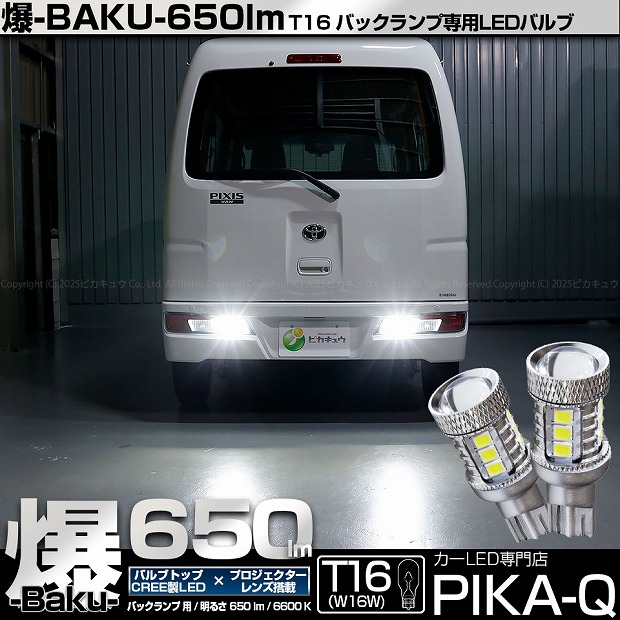 ダイハツ　ハイゼット　S331v テールランプ セット　※フォロー割OK ハイゼットカーゴ S320V S330V S321V S331V H16.11