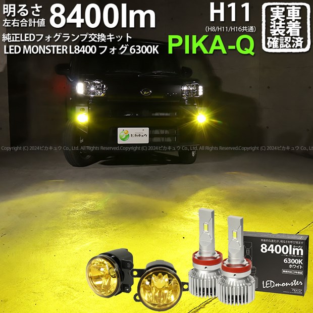 ダイハツ　タフトLA910S　右ヘッドランプ ダイハツ タフトLA910S 右ヘッドランプ ダイハツ タフトLA910S 右